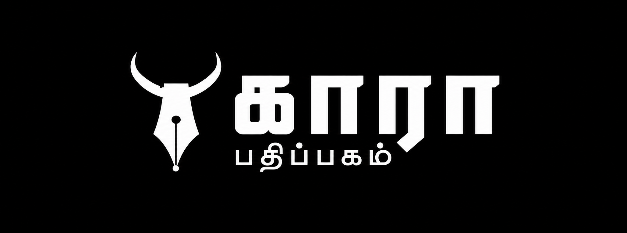 kaarabooks publishers